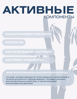 Очищающий гель для снятия макияжа Spa Treatment Abso Water Clear Cleansing Gel, 120 г