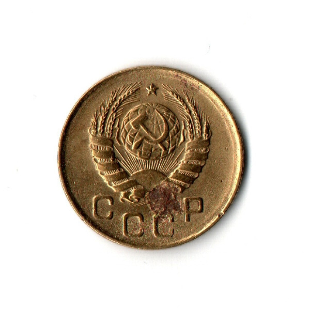 1 копейка 1940 VF-