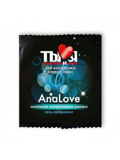 Cиликоновая анальная смазка AnaLove, 4 г (упаковка 5 шт.)
