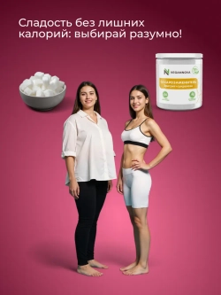 Сахарозаменитель (1000 гр)