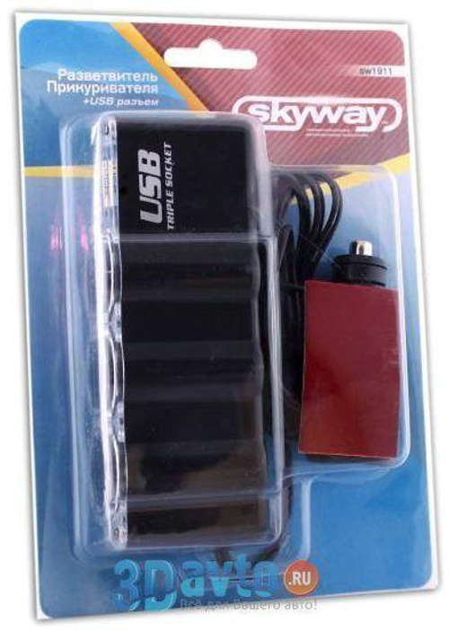 Прикуриватель 3 гнезда 12 В USB черный Skyway