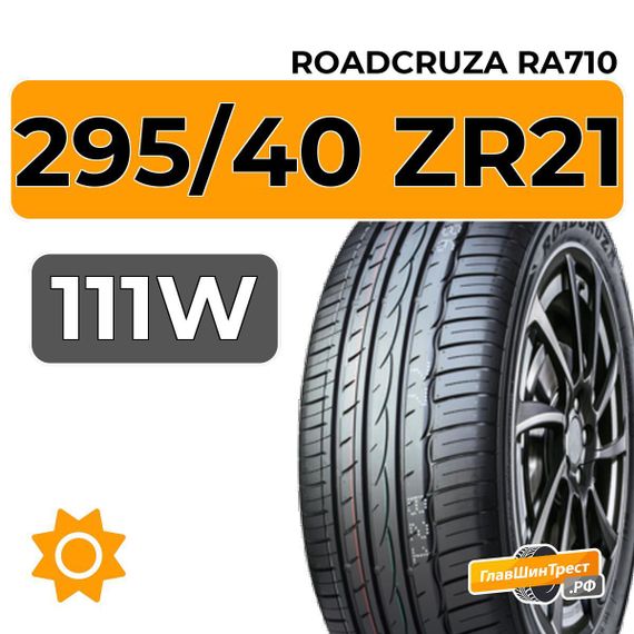 Roadcruza RA710 295/40 ZR21 111W XL