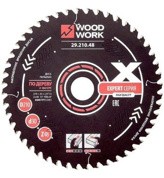 Диск пильный Эксперт 210x2.4/1.6x30 мм, Z=48 мм, A=15° WOODWORK 29.210.48