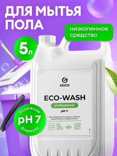 GraSS Универсальное моющее средство "Eco-Wash" 5л