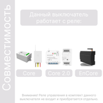 Беспроводной выключатель GRITT Space 4кл. белый, IP67, качель, Zigbee, без реле, S1803WZ