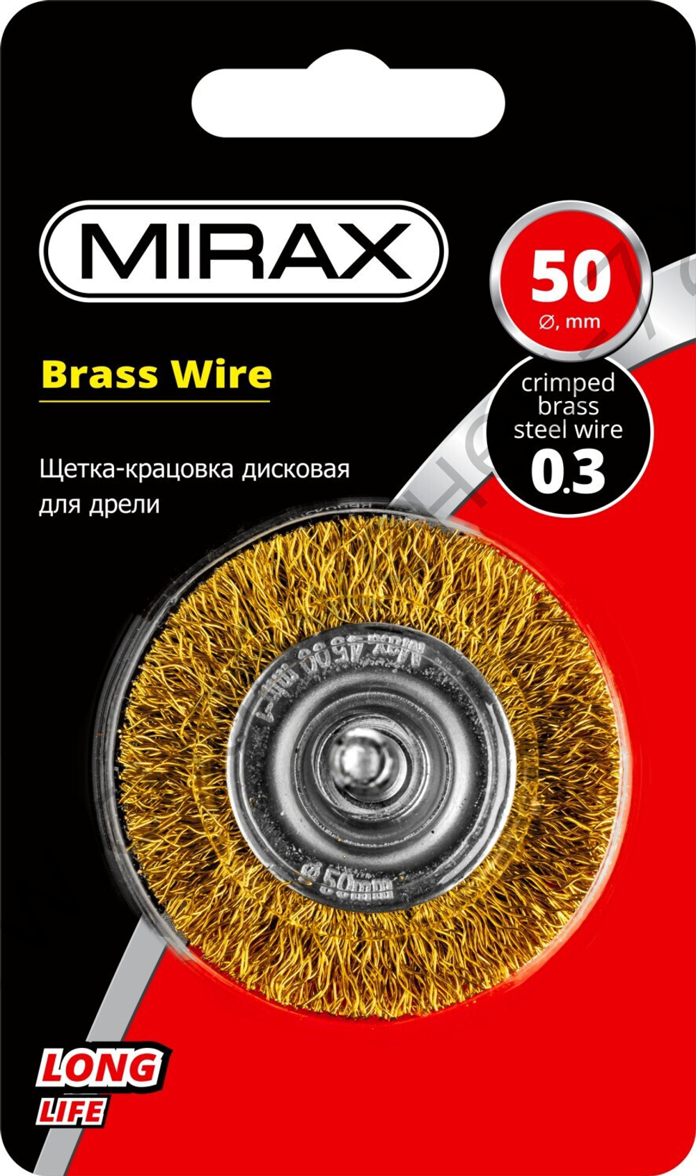 MIRAX 50 мм, витая латунированная стальная проволока, 0.3 мм, Щетка дисковая (35145-050)