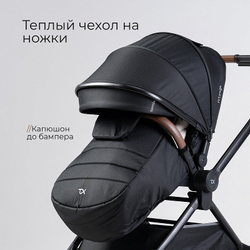 Детская коляска 2 в 1 Tomix Mirage Black