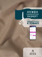 Ткань мебельная Рогожка отрез 200х140 см, обивочная ткань