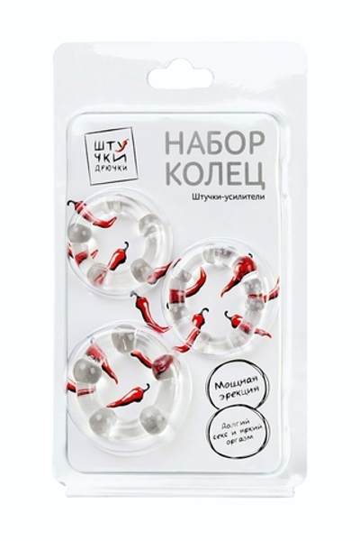 Набор из 3 х колец из силикона прозрачный