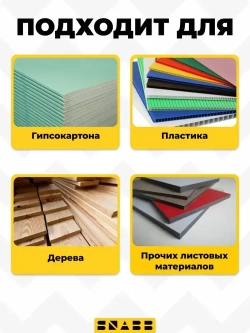 SNABB / Саморез фосфатированный по дереву редкий шаг 3.5х19 (Упак (500 шт))