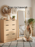 Комод, 62х30х90, Раст, для одежды и игрушек, с ящиками, массив сосны, без отделки, IKEA