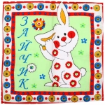 Носовой платок детский 18*18см ситец 1шт ГОСТ