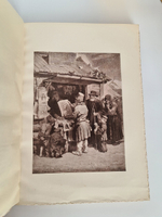 "Великая реформа: Русское общество и крестьянский вопрос в прошлом и настоящем". Редакция А.К.Дживелегова, С.П.Мельгунова, В.И.Пичета. 1911 г. - редкая книга