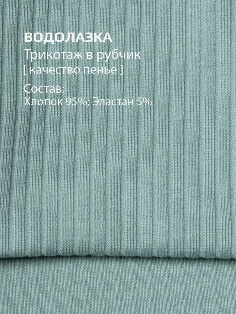 Водолазка для мальчика на осень школьная