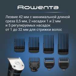 Мультитриммер 11 в 1 Rowenta X-Series 700 TN9610E0