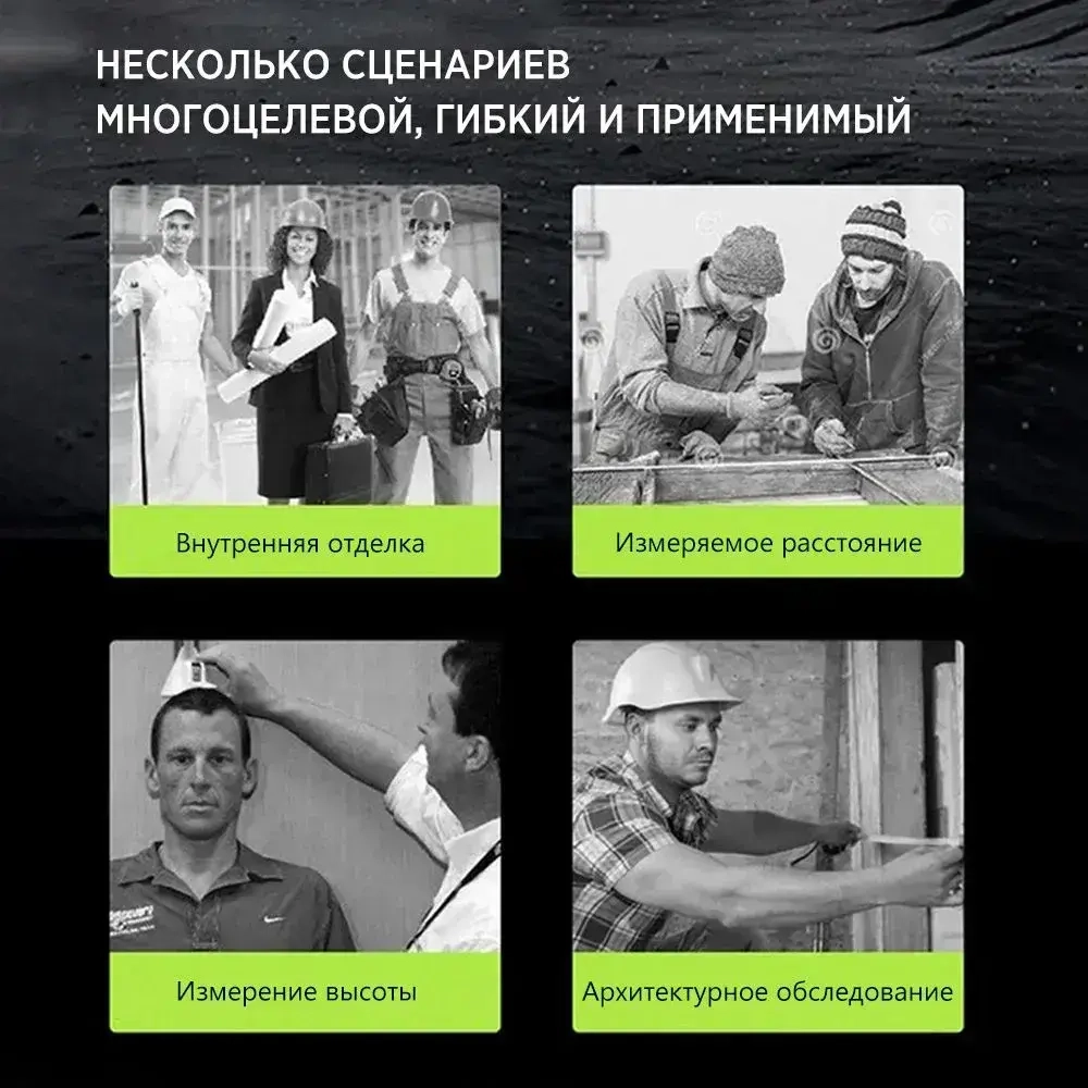 Рулетка строительная 7.5м x 25мм