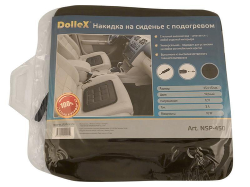 Подогрев сиденья без спинки+++