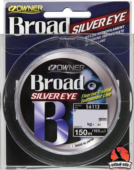 OWNER Леска Broad Silver Eye 150м 0,60мм 22кг