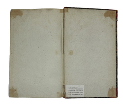 Княжнин Я.Б. Сочинения Якова Княжнина. 3-е изд. [В 5 т.] Т. 1-4. СПб.: В Тип. Ивана Глазунова, 1817