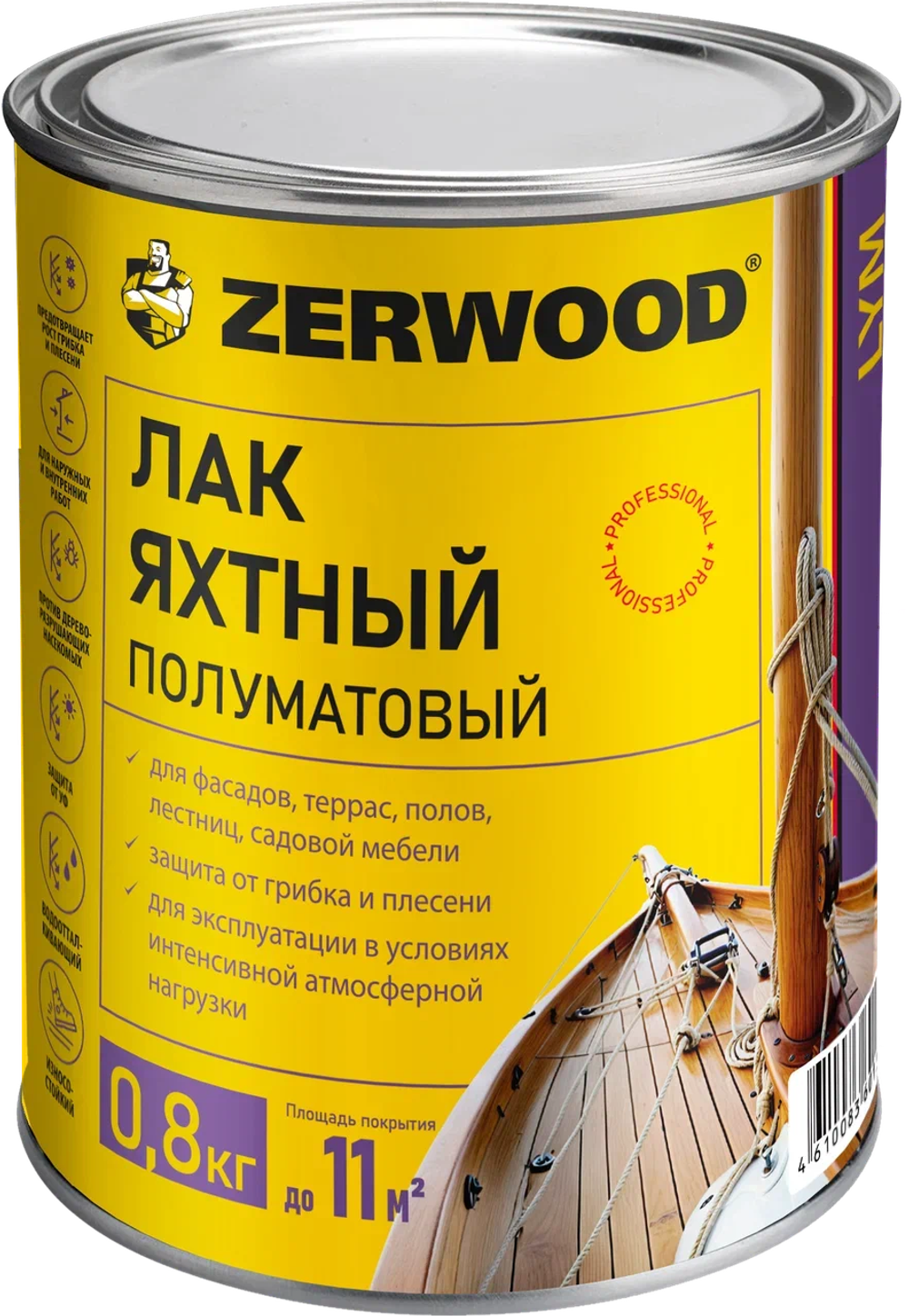 ZERWOOD LYM Лак ЯХТНЫЙ алкидно-уретановый полуматовый 0,8кг (ИжСинтез)
