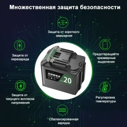 Аккумулятор для электроинструмента, 21В 8,0Ач, аккумулятор для шуруповерта