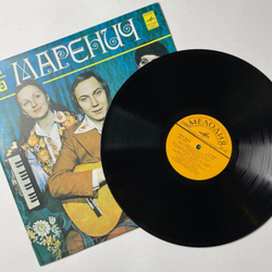 Винтажная виниловая пластинка LP Поет Трио Маренич (СССР 1981)