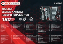 Набор инструментов в пластиковом кейсе (180 пр.) FORCEKRAFT FK-41802-5