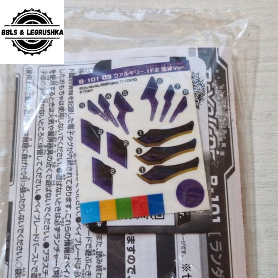 Волчок Valkyrie 1Flow Edge B101.03 от Takara Tomy