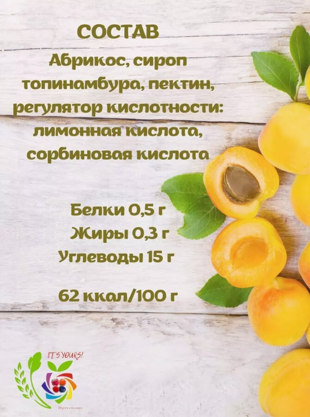 Скриншот 25.07.24_09.36.29