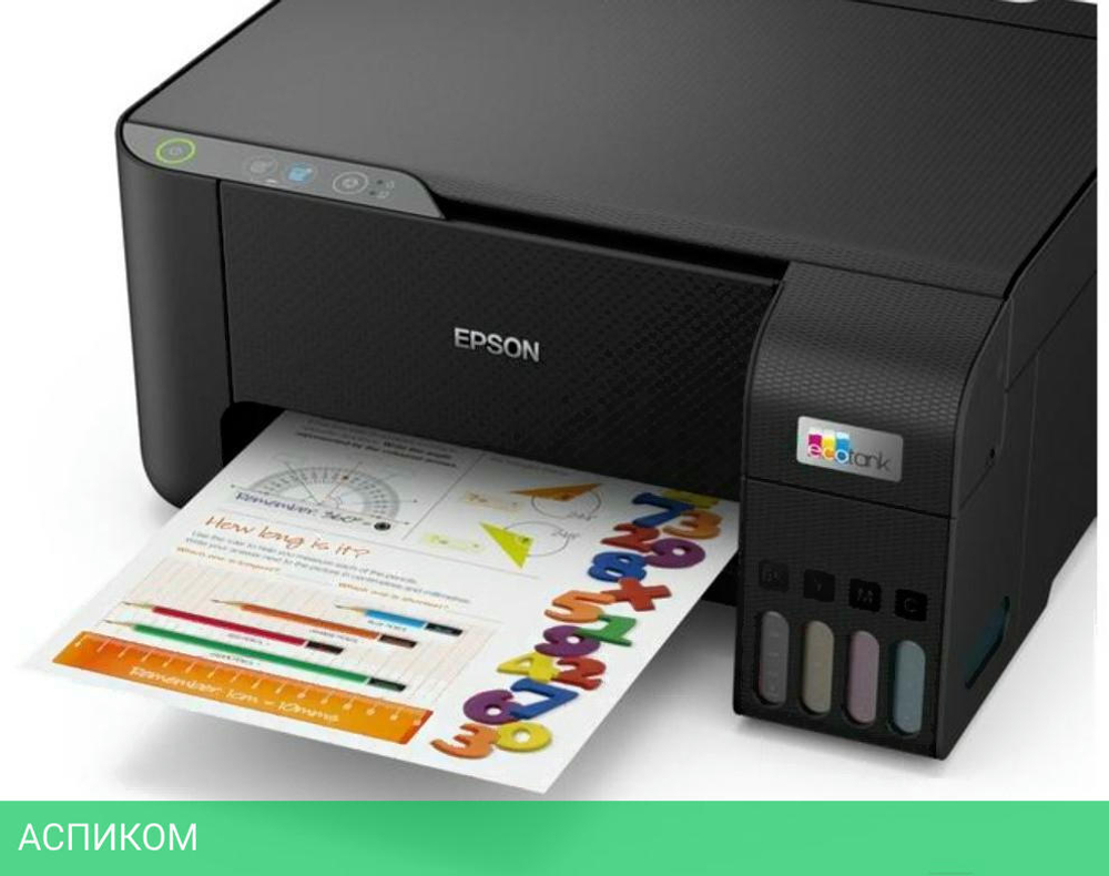 МФУ Epson L3210 (C11CJ68405)
