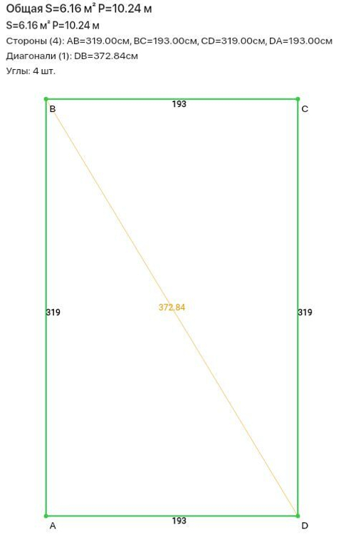 Комплект огарпуненного полотна ПВХ, белое матовое Deken Mate, с черным гарпуном, для холодной натяжки (под заказ)