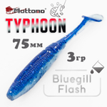 Виброхвост Mottomo Typhoon (75мм, 3гр), 8шт/уп