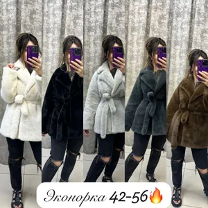 Шуба 9-13/1 Фабрика Моды