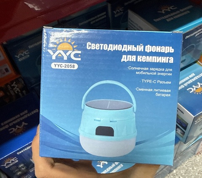 Лампа кемпинг YYC-2058