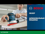 Угловая шлифмашина Bosch GWS 24-230 JH Professional (0601884203)