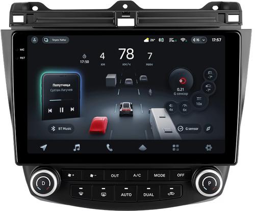 Магнитола для Honda Accord 7 2003-2008 (рамка вниз) - Teyes CC4-PRO монитор 10.36" 2K QLED на Android 13, Быстрейшая, Snapdragon 778G, ИИ, CarPlay, DSP, 4G SIM-слот
