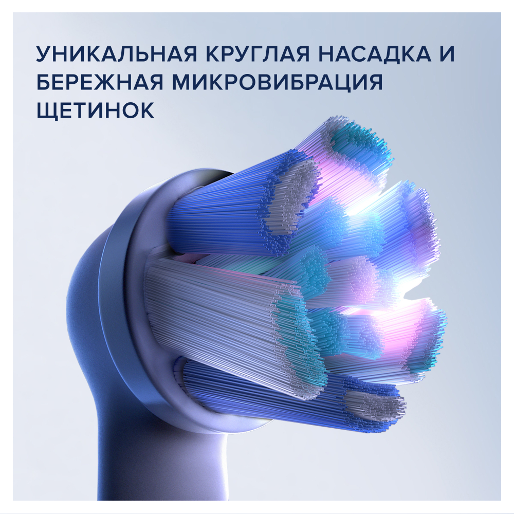 Электрическая зубная щётка Oral-B iO Series 2 Dark Green
