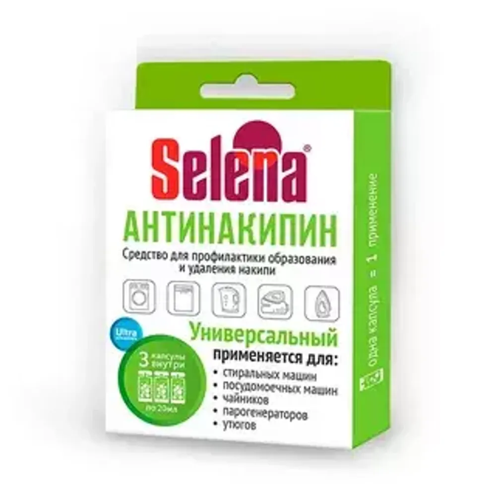 Selena Антинакипин жидкий универсальный концентрат 3 капсулы по 20 мл.*60