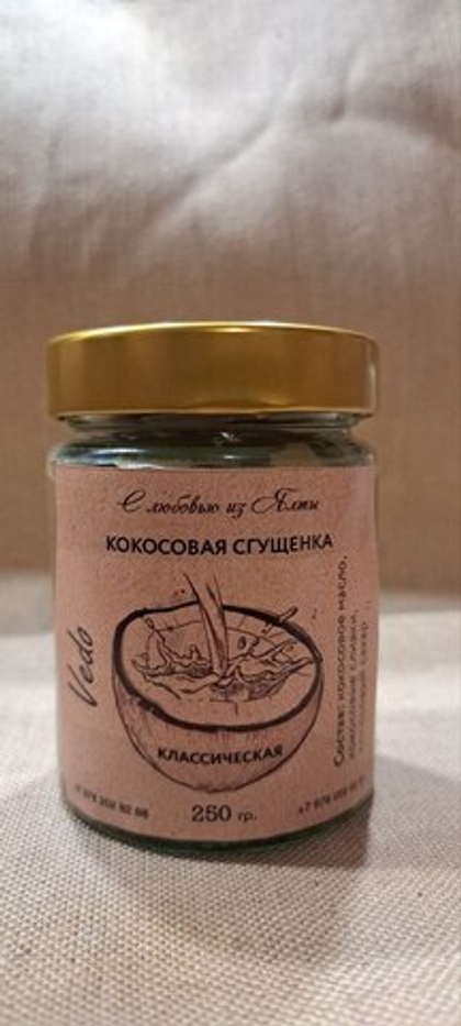 Кокосовая сгущёнка классическая