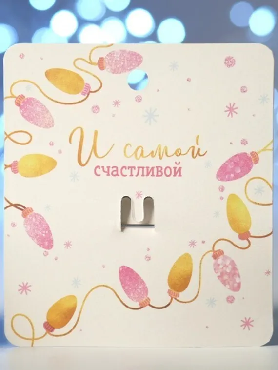 Брошь новогодняя "Олень" мультяшный, цвет чёрный в золоте