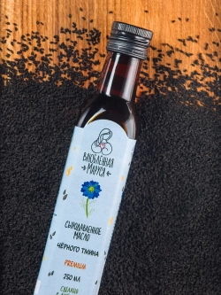 Масло чёрного тмина сыродавленное PREMIUM 250 мл.