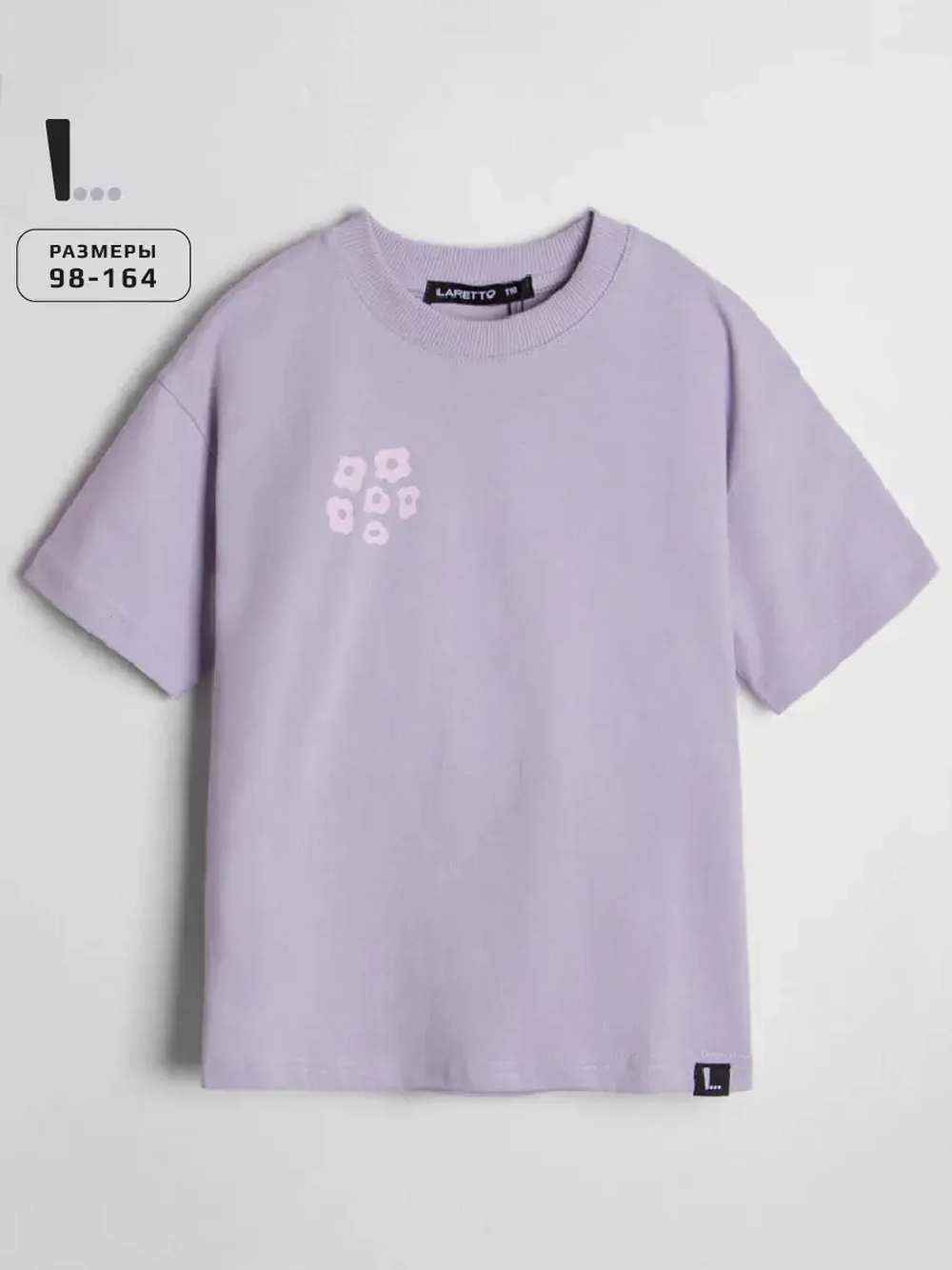 Фиолетовая футболка для девочки оверсайз