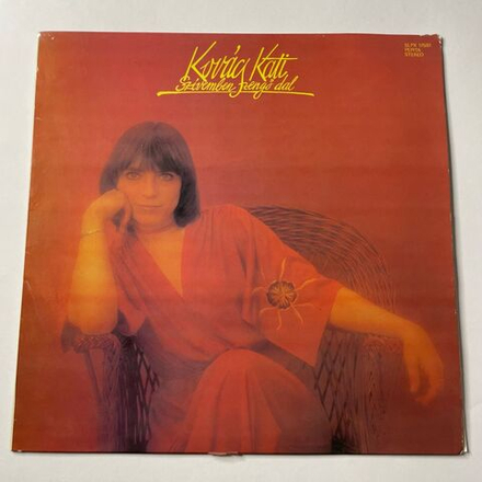 Винтажная виниловая пластинка LP Kovacs Kati Кати Ковач Szivemben Zengo Dal (Венгрия 1979)