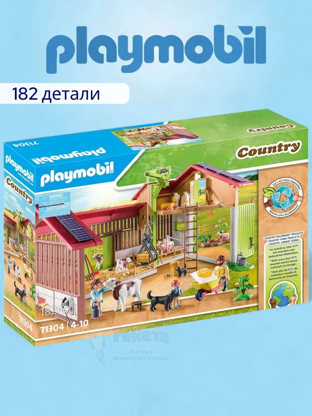 Набор Большая ферма Playmobil 71304