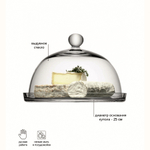 Блюдо сервировочное с крышкой Vienna Ø25 см