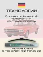Щетки стеклоочистителя HUOYE Y8 400/400 мм на Audi 100 | Hook/J-Hook
