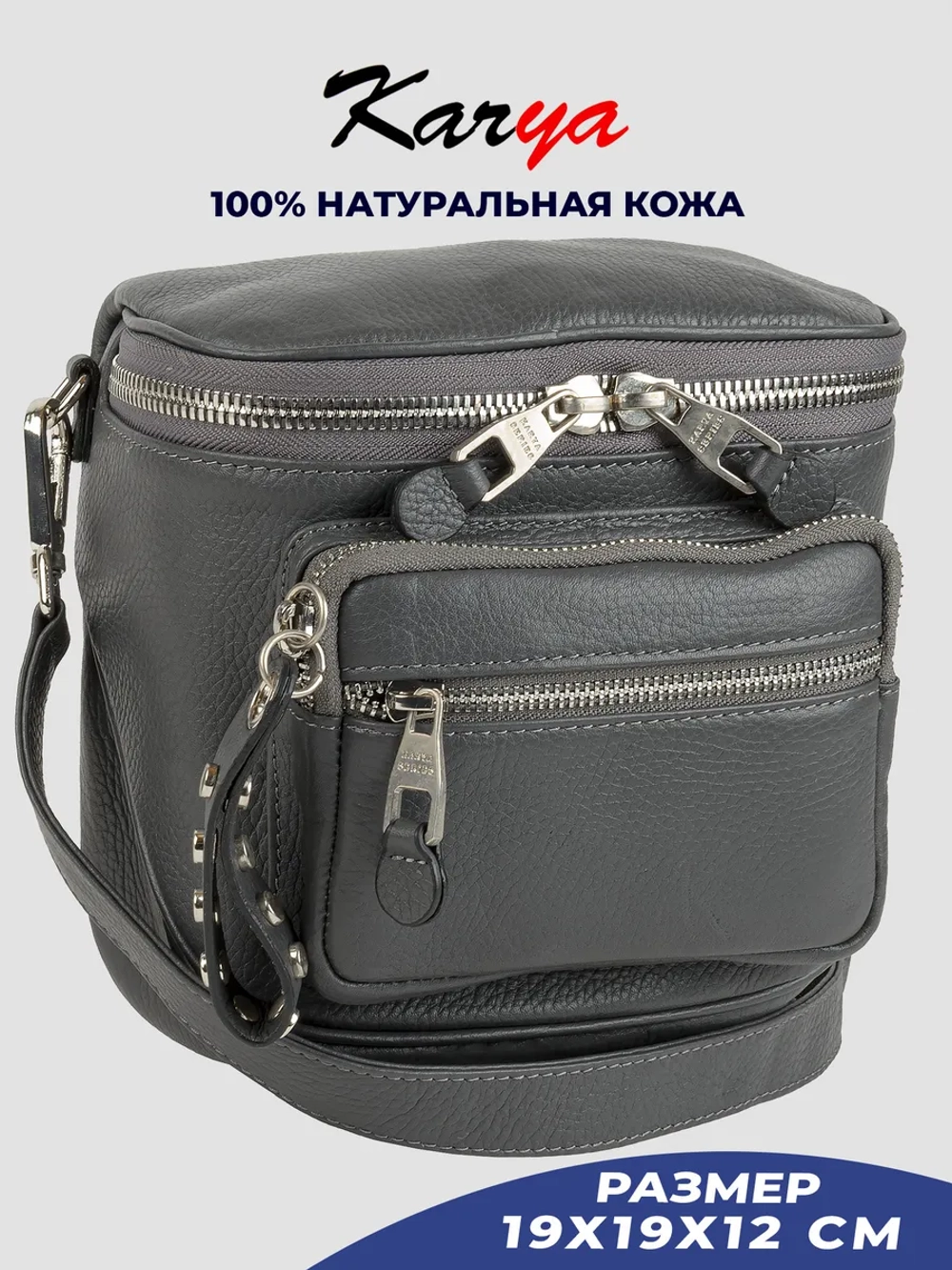 Сумка через плечо кросс-боди кожаная