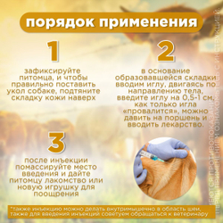 Витаминный препарат для инъекций для профилактики и лечения гиповитаминозов, рахита остемаляции АВЗ ВИТТРИ для собак, кошек и сельхоз животных, 100 мл