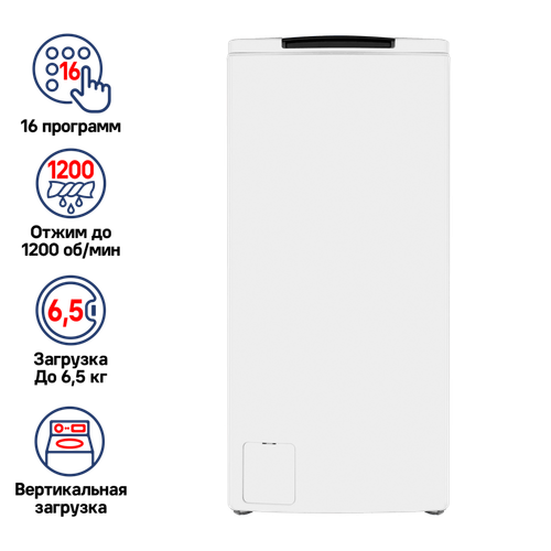 Стиральная машина с вертикальной загрузкой MAUNFELD MFWM127WH
