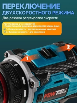 Шуруповёрт аккумуляторный бесщеточный 60 Нм, 16.8В, 2 АКБ Li-ion, 2 скорости